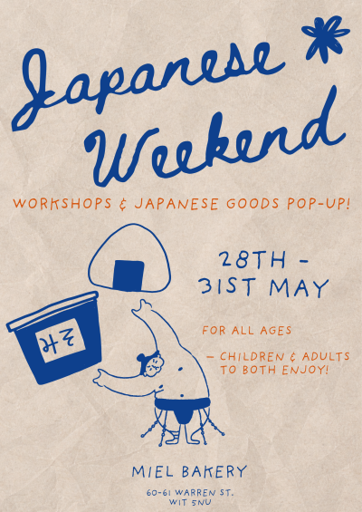 Japanのコピー